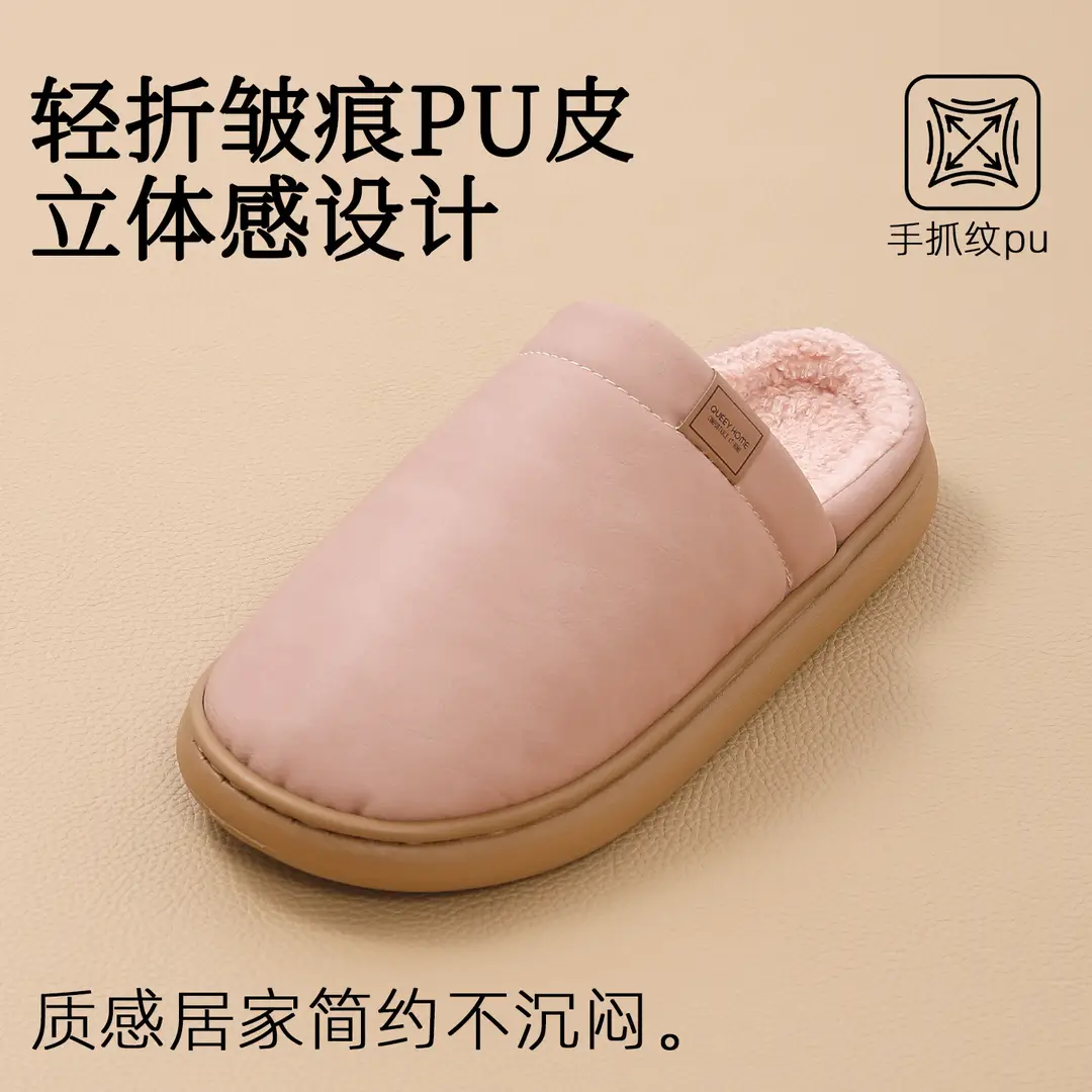 Waterproof Cotton Slippers for Women, Autumn and Winter 2026 New Model, Indoor Home Non-Slip, Anti-Odor, Silent Household Cotton Slippers for Men - Image 6