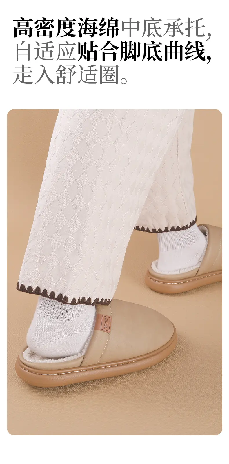 Waterproof Cotton Slippers for Women, Autumn and Winter 2026 New Model, Indoor Home Non-Slip, Anti-Odor, Silent Household Cotton Slippers for Men — feature 7