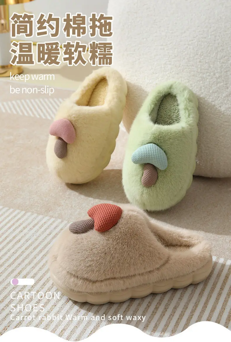 Thick-Soled Cotton Slippers for Women in Winter, Cute Mushroom Indoor Home Non-Slip Plush Warm Toe-Toe Slippers for Men — feature 1