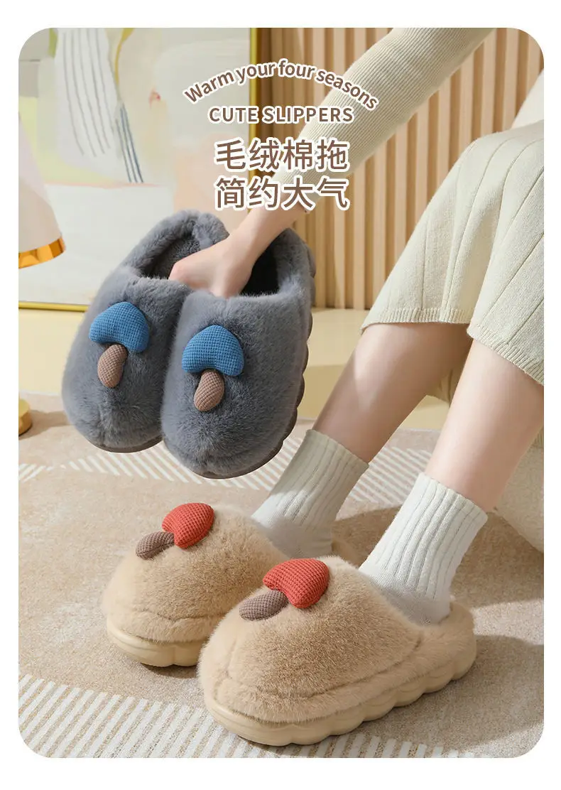 Thick-Soled Cotton Slippers for Women in Winter, Cute Mushroom Indoor Home Non-Slip Plush Warm Toe-Toe Slippers for Men — feature 3