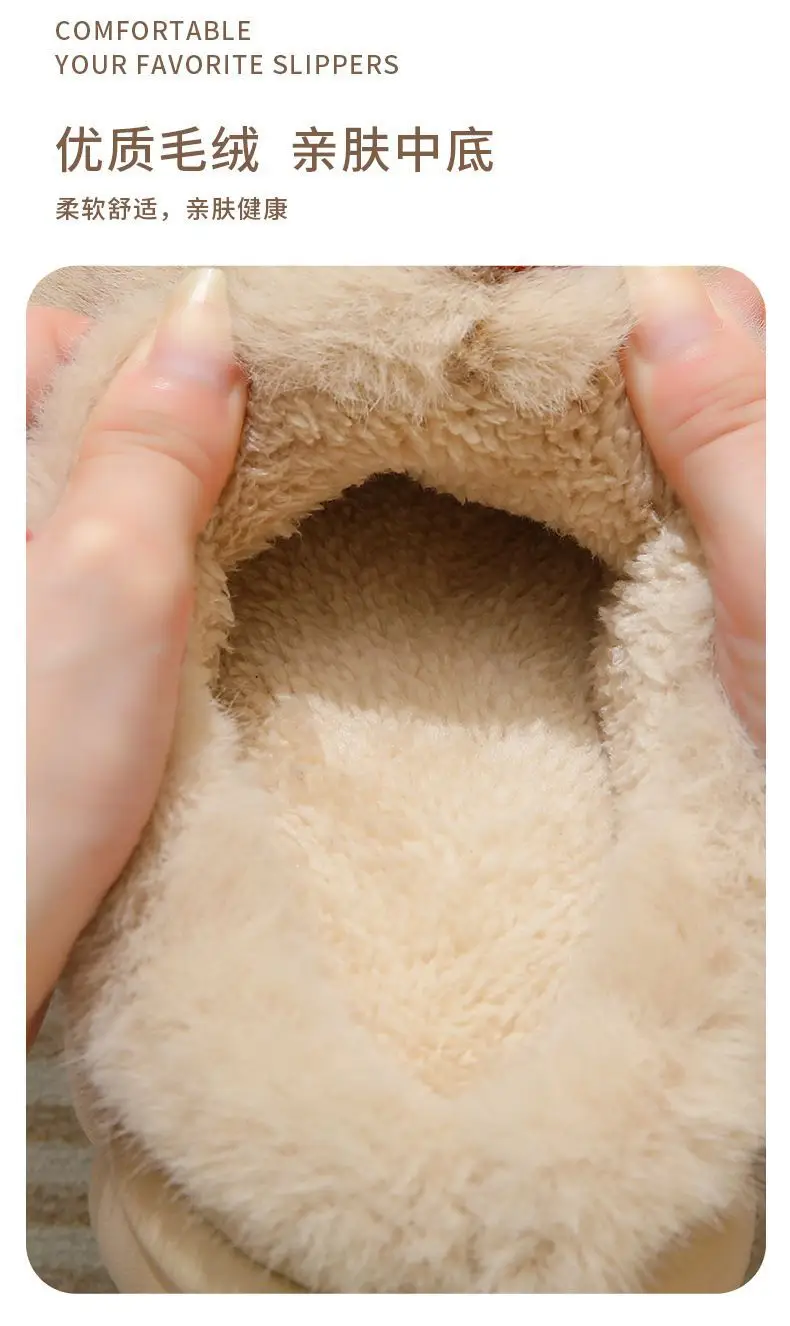 Thick-Soled Cotton Slippers for Women in Winter, Cute Mushroom Indoor Home Non-Slip Plush Warm Toe-Toe Slippers for Men — feature 5