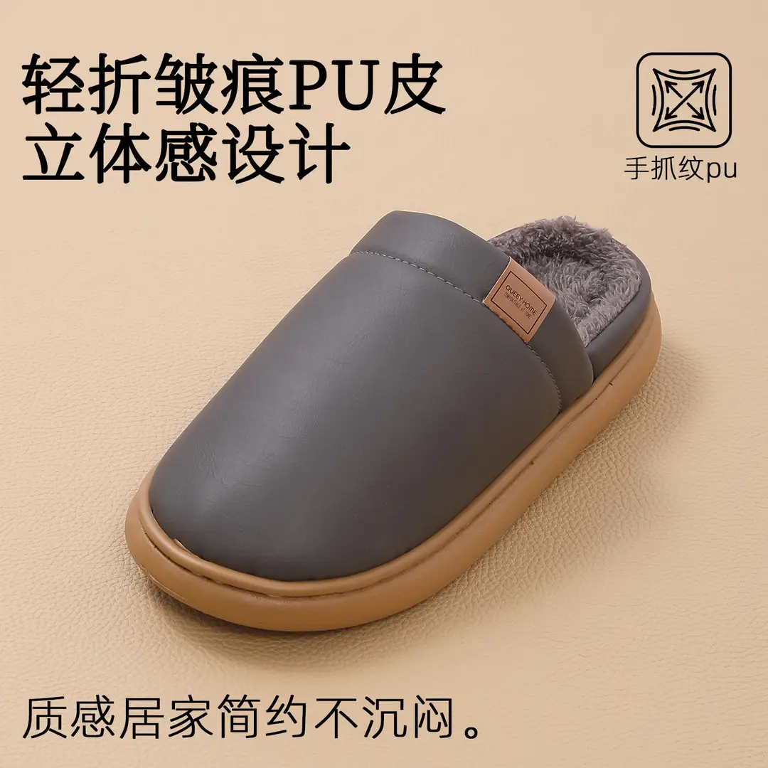 Waterproof Cotton Slippers for Men in Winter 2026 New Style Indoor Home Non-Slip Anti-Odor Antibacterial Silent Cotton Slippers for Women in Autumn and Winter - Image 6