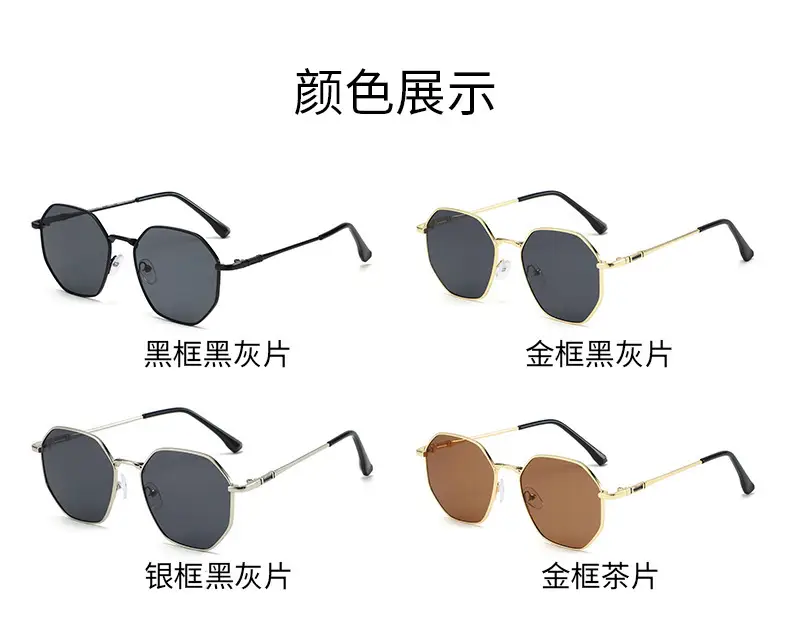 Women Asymmetrical European Sunglasses with UV Protection — feature 10