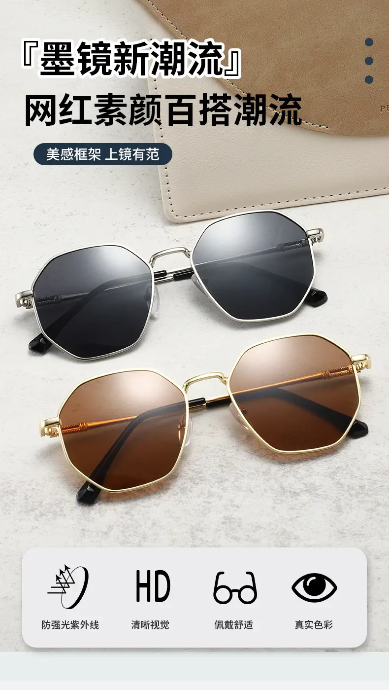 Women Asymmetrical European Sunglasses with UV Protection — feature 2