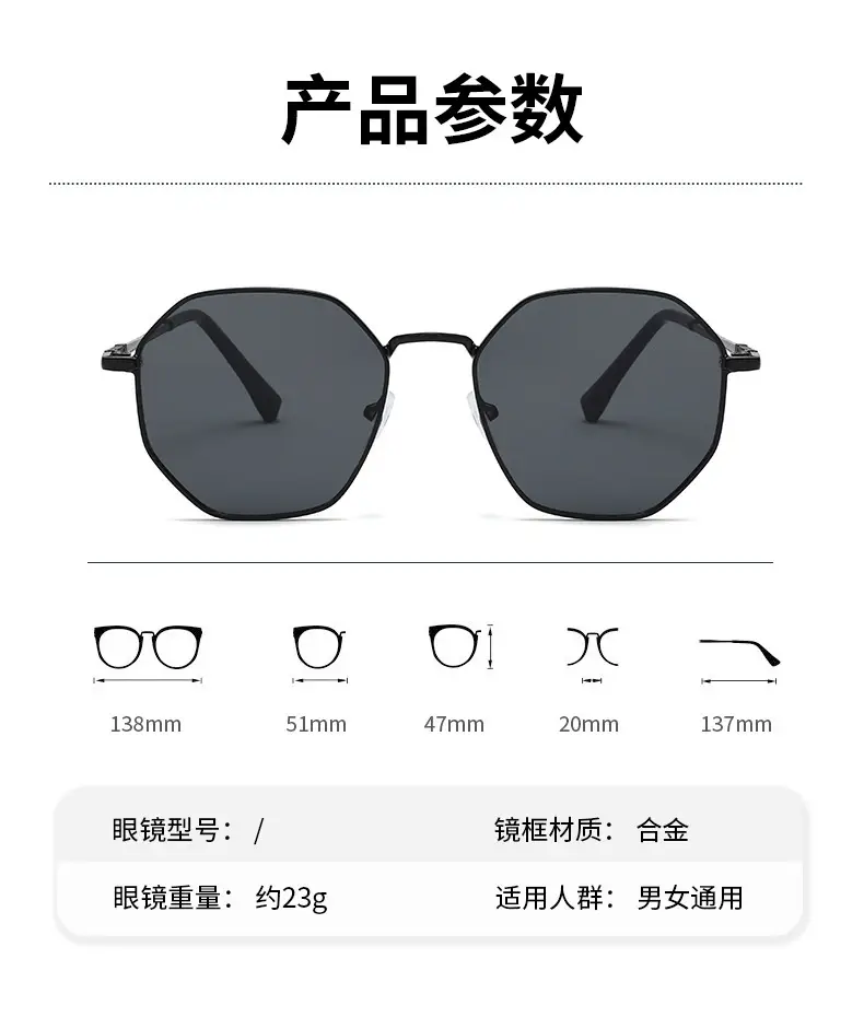 Women Asymmetrical European Sunglasses with UV Protection — feature 9