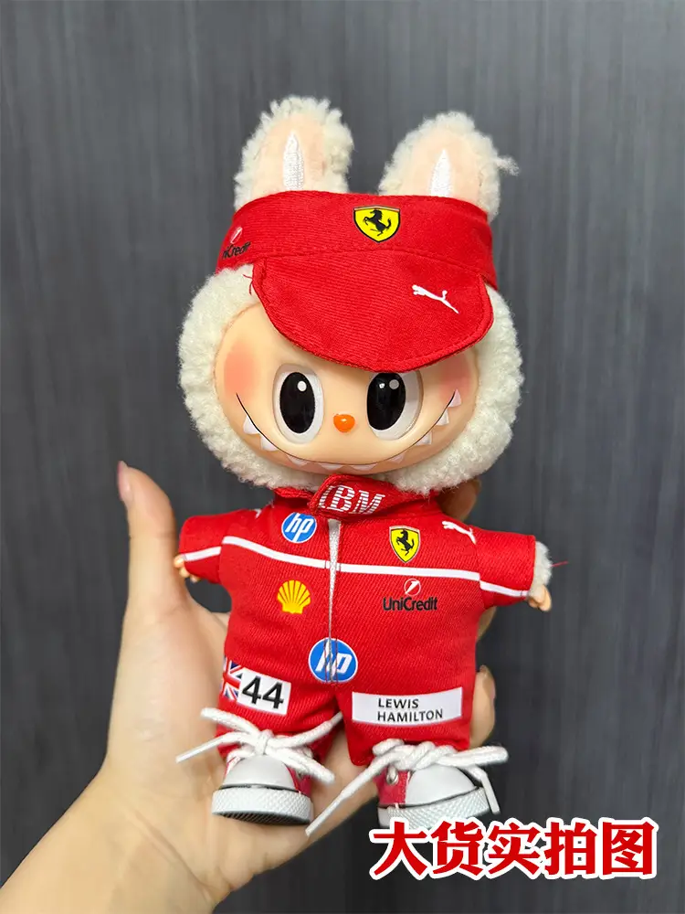 Mercedes-Benz F1 Red Bull Racing Suit 15/17cm Labubu Doll Clothes Hat First, Second and Third Generation Labubu Clothes Wholesale — feature 25