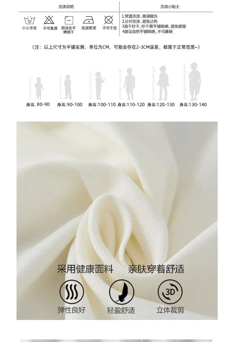 Children's White Cotton Polo Shirt Summer Lapel Baby Embroidered Top β feature 8