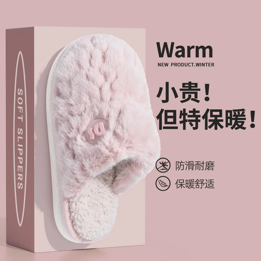 Thick-Soled Cotton Slippers for Women, Warm Winter Outer Wear, 2025 New Indoor Non-Slip Bag, Warm Couple Cotton Slippers - Image 6