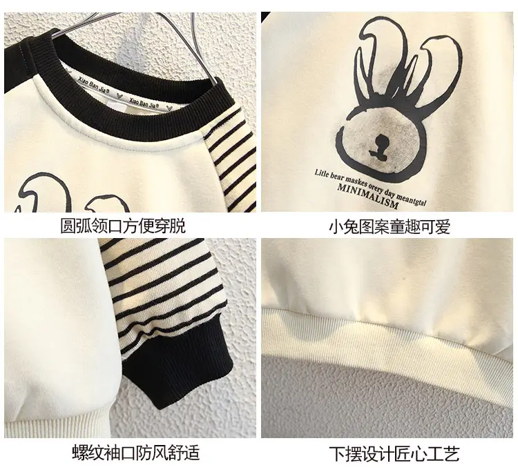 Boys Striped Raglan Sweatshirt White Black Kids Top — feature 3