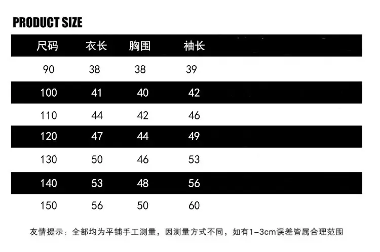 Boys Striped Raglan Sweatshirt White Black Kids Top — feature 5