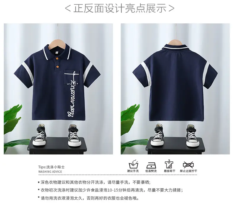 Boy's Navy Polo T-Shirt with White Cross Print — feature 2