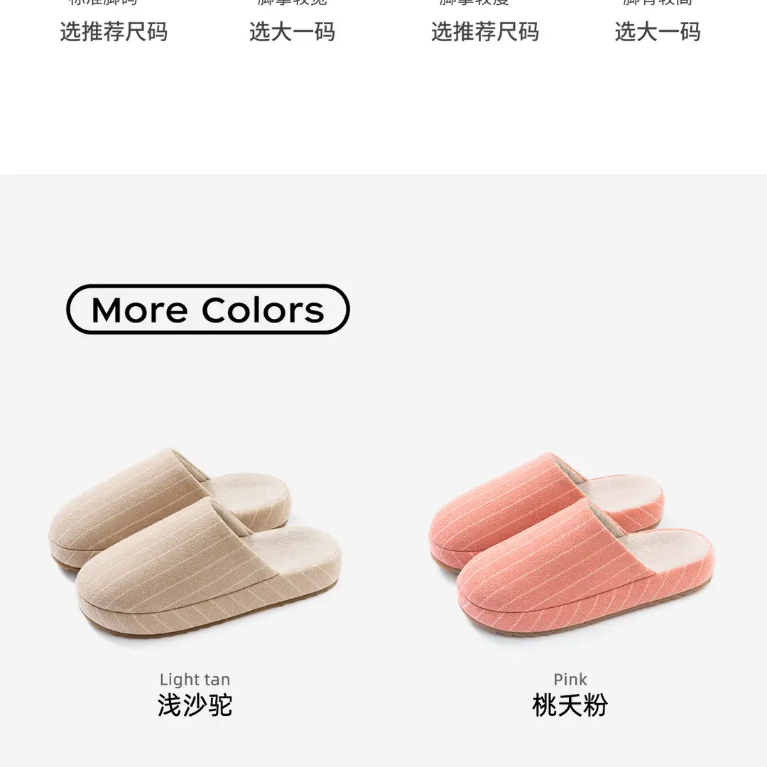 Striped Cotton Slippers for Men's Home Autumn and Winter Couples Indoor Warm Thick-Soled Non-Slip Outer Wear Winter Baotou Cotton Slippers for Women — feature 6