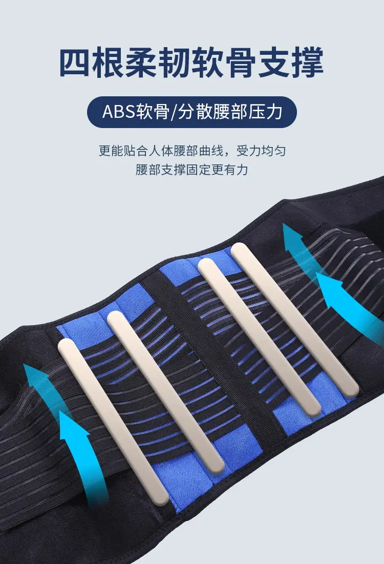 Plus Size Waist Shaping Belt Compression Warm High Elasticity — feature 3