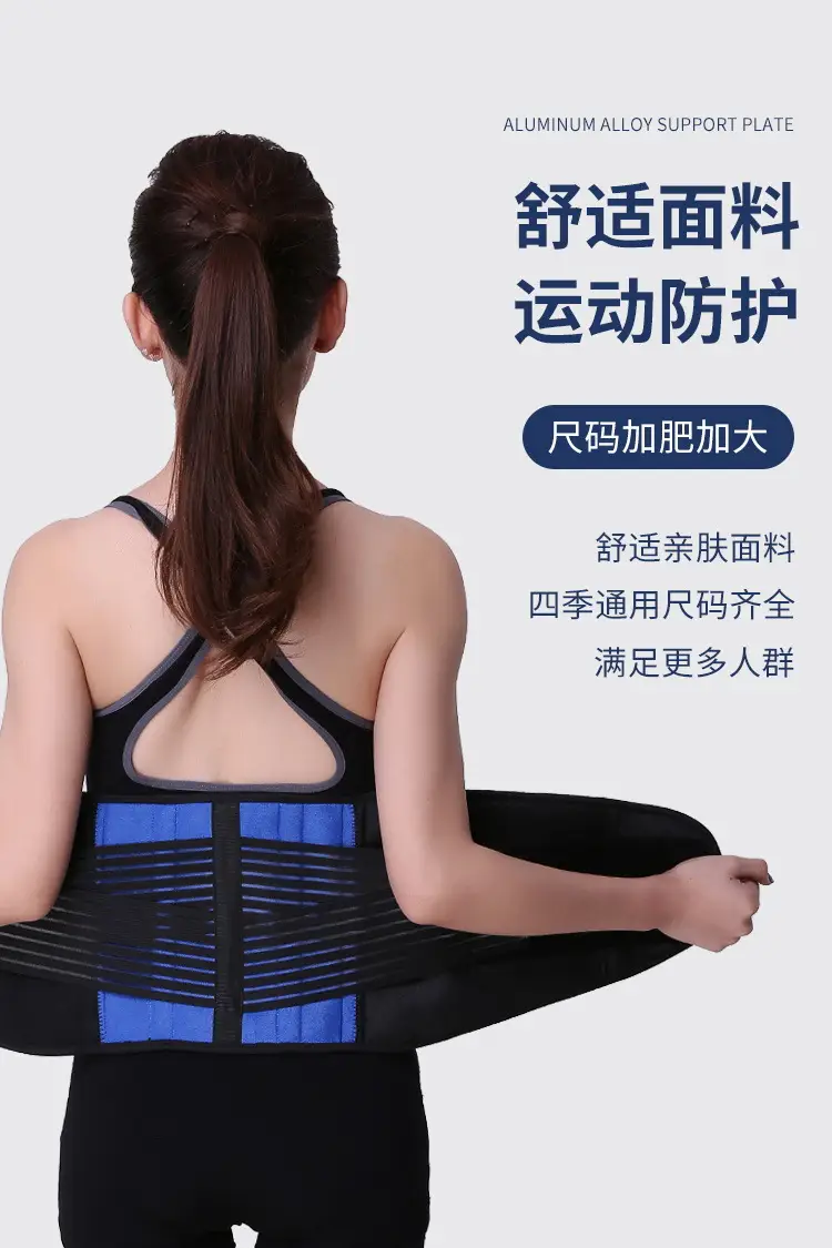 Plus Size Waist Shaping Belt Compression Warm High Elasticity — feature 4