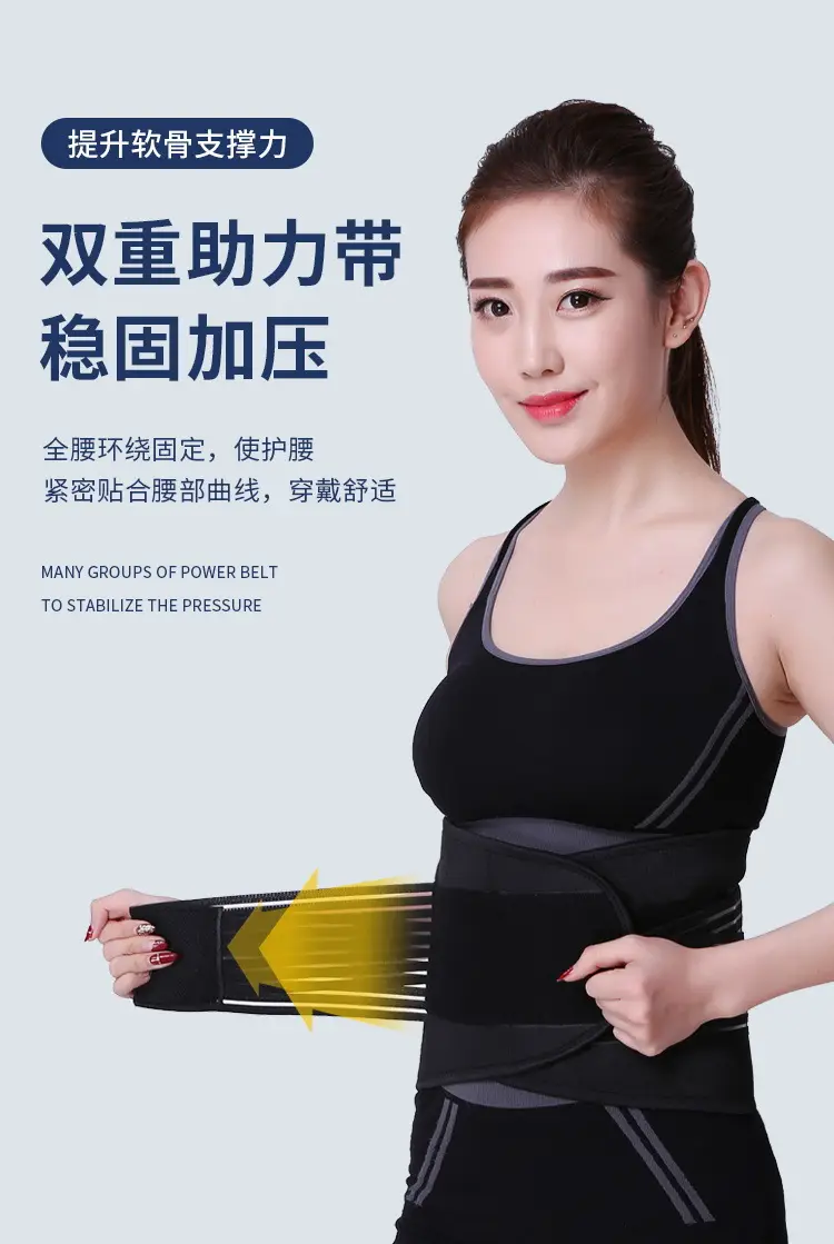 Plus Size Waist Shaping Belt Compression Warm High Elasticity — feature 5