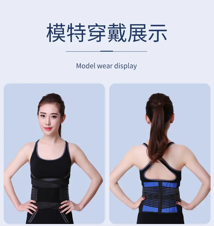 Plus Size Waist Shaping Belt Compression Warm High Elasticity — feature 8