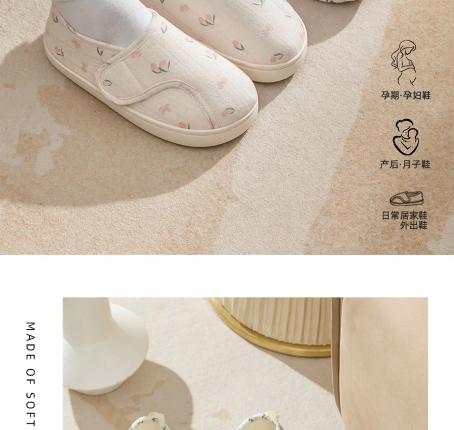 Postpartum Shoes Closed Heel Soft Soled Maternity Slippers — feature 10