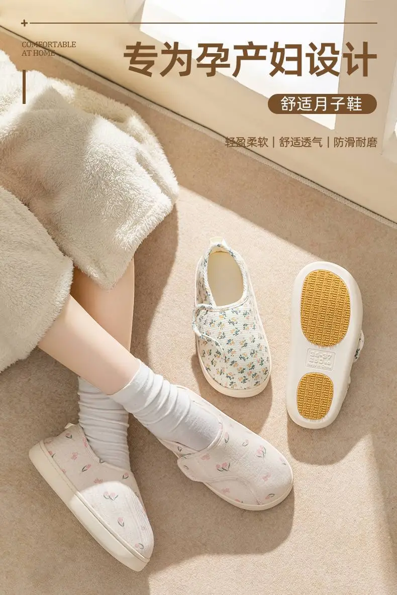 Postpartum Shoes Closed Heel Soft Soled Maternity Slippers — feature 2