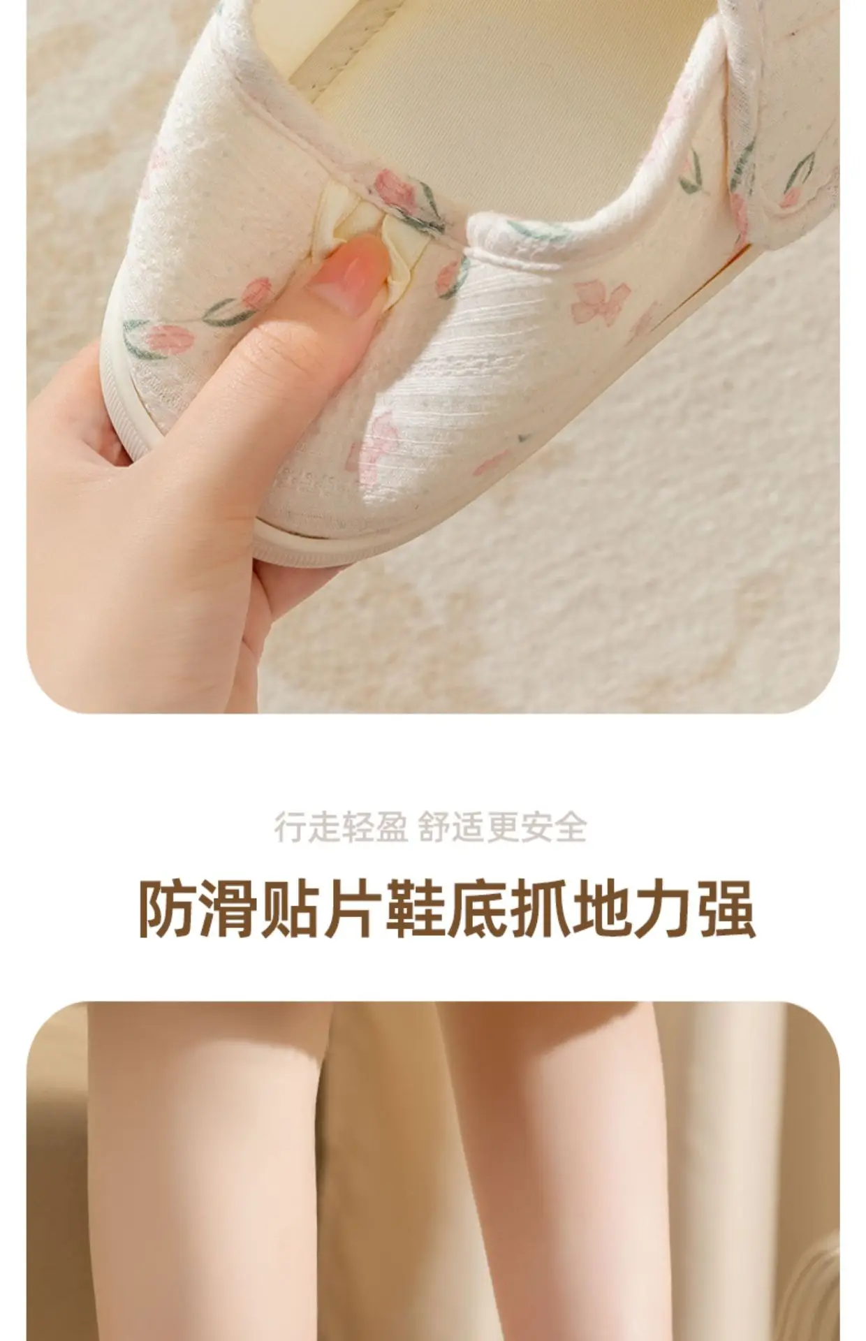 Postpartum Shoes Closed Heel Soft Soled Maternity Slippers — feature 6