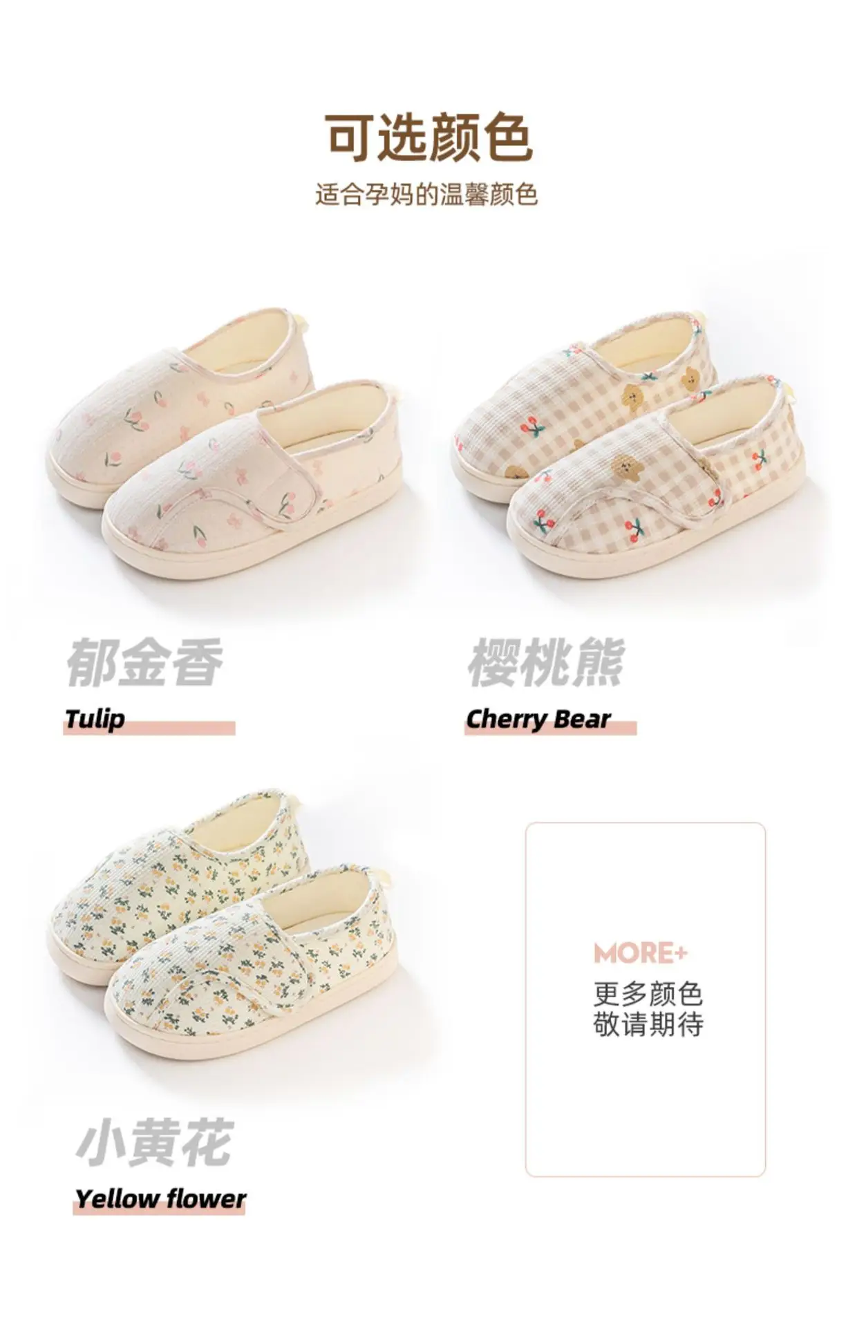 Postpartum Shoes Closed Heel Soft Soled Maternity Slippers — feature 8