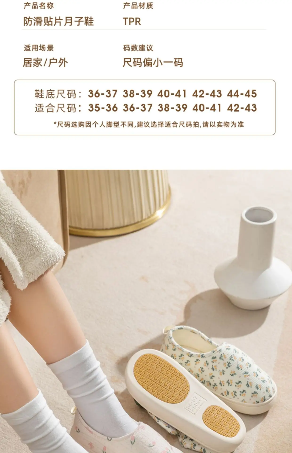 Postpartum Shoes Closed Heel Soft Soled Maternity Slippers — feature 9
