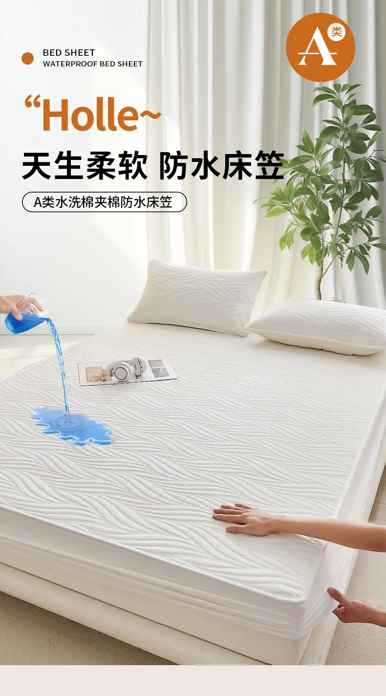 Foreign Trade Class a Washed Cotton Quilted Waterproof Fitted Sheet, Urine Barrier Bed Cover, Mattress Protector, Breathable, Fully Enclosed, Machine Washable Fitted Sheet — feature 1