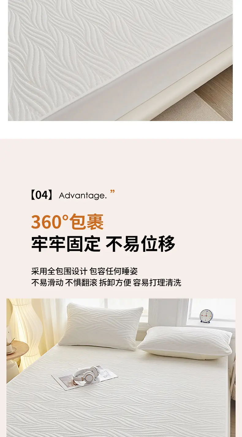 Foreign Trade Class a Washed Cotton Quilted Waterproof Fitted Sheet, Urine Barrier Bed Cover, Mattress Protector, Breathable, Fully Enclosed, Machine Washable Fitted Sheet — feature 10