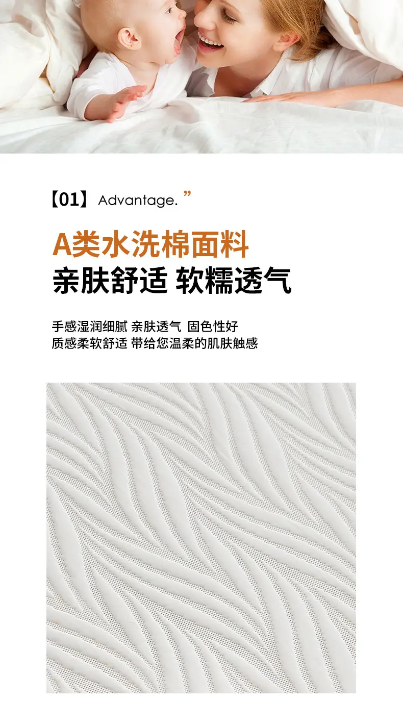 Foreign Trade Class a Washed Cotton Quilted Waterproof Fitted Sheet, Urine Barrier Bed Cover, Mattress Protector, Breathable, Fully Enclosed, Machine Washable Fitted Sheet — feature 4