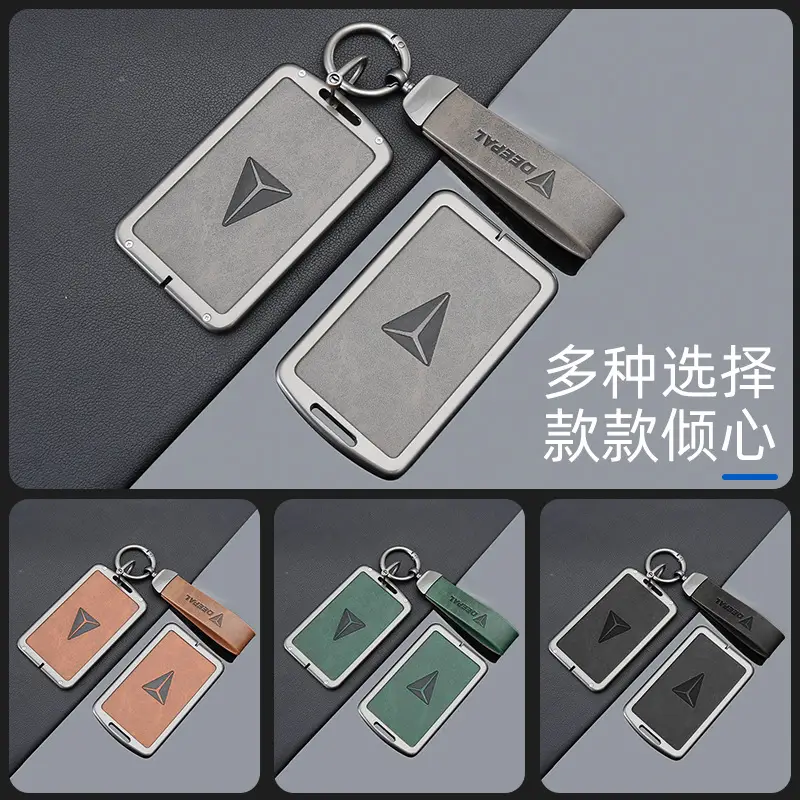 Changan Deep Blue NFC Card Key Cover 2024 S07 Special Shell Buckle - Image 7