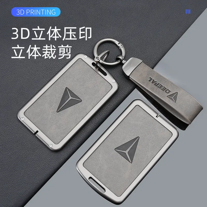 Changan Deep Blue NFC Card Key Cover 2024 S07 Special Shell Buckle - Image 8