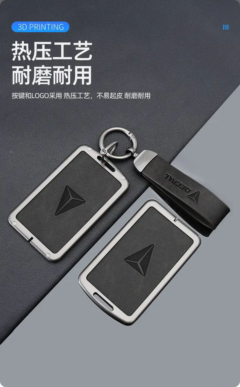 Changan Deep Blue NFC Card Key Cover 2024 S07 Special Shell Buckle — feature 4