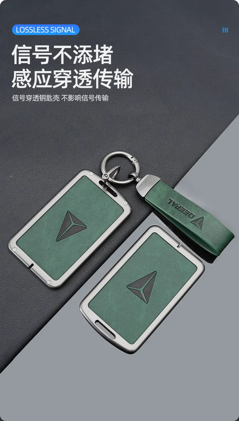 Changan Deep Blue NFC Card Key Cover 2024 S07 Special Shell Buckle — feature 5