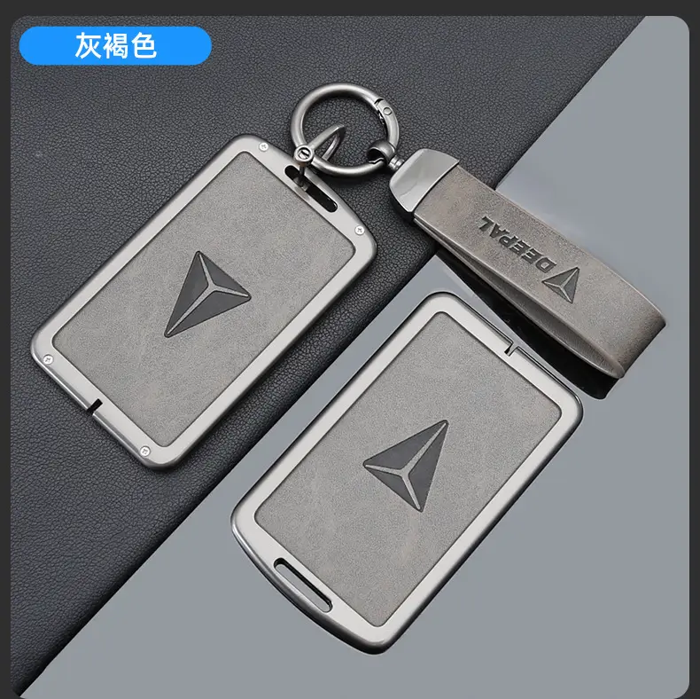 Changan Deep Blue NFC Card Key Cover 2024 S07 Special Shell Buckle — feature 7