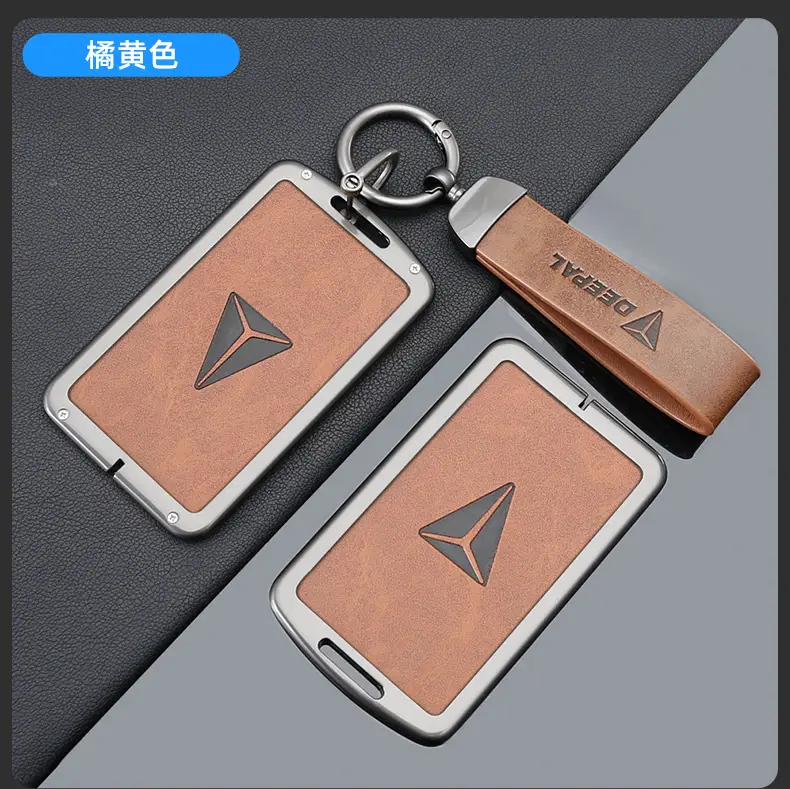 Changan Deep Blue NFC Card Key Cover 2024 S07 Special Shell Buckle — feature 8
