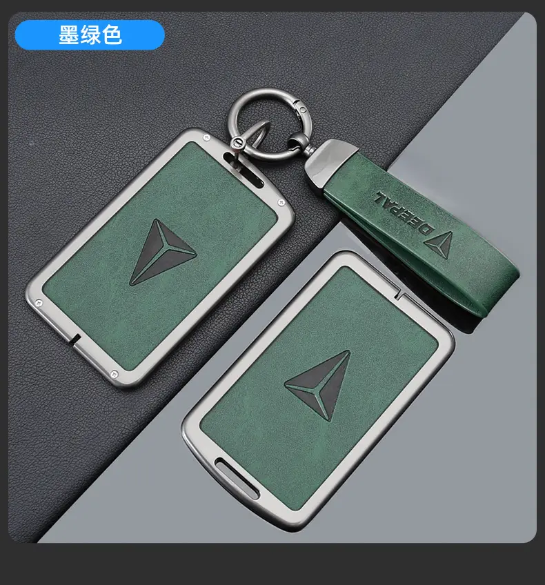 Changan Deep Blue NFC Card Key Cover 2024 S07 Special Shell Buckle — feature 9