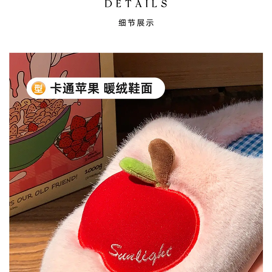 Apple Cotton Slippers for Women, Cute Home Slippers for Autumn and Winter, 2026 New Model, Fleece-Lined, Warm, Thick-Soled, Furry Slippers for Women in Winter — feature 6