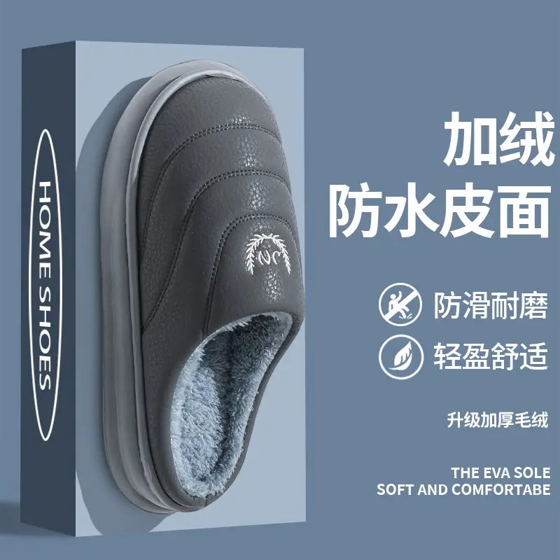 40-51 Large Size Pu Waterproof Cotton Slippers for Men Export Non-Slip Wear-Resistant Thickness Outer Wear Cotton Slippers Men's Shoes Autumn and Winter - Image 3