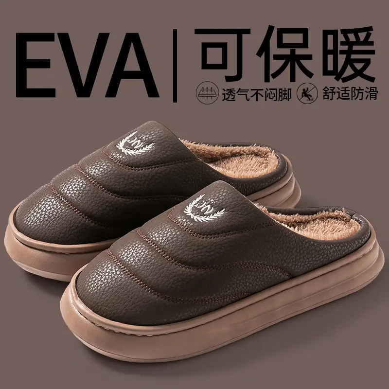 40-51 Large Size Pu Waterproof Cotton Slippers for Men Export Non-Slip Wear-Resistant Thickness Outer Wear Cotton Slippers Men's Shoes Autumn and Winter - Image 2
