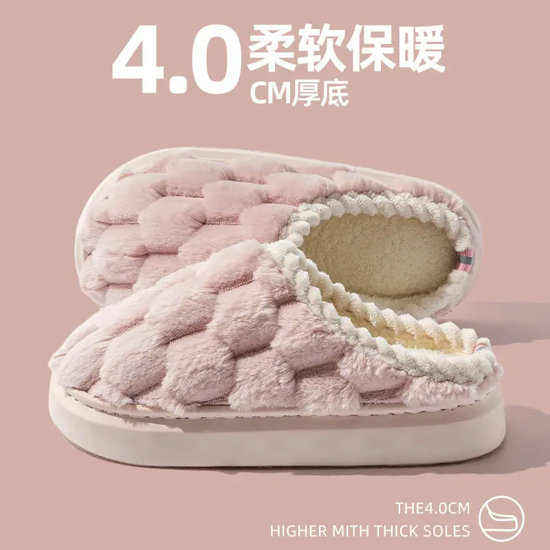 Warm Plush Cotton Slippers for Women Winter