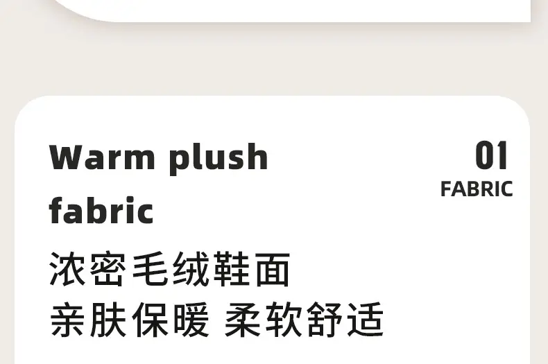 Warm Plush Cotton Slippers for Women Winter — feature 10