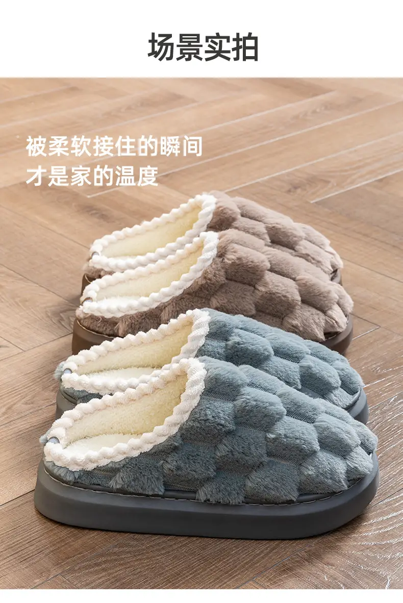Warm Plush Cotton Slippers for Women Winter — feature 15
