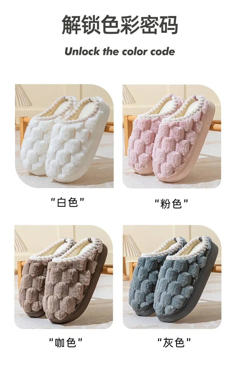 Warm Plush Cotton Slippers for Women Winter — feature 7