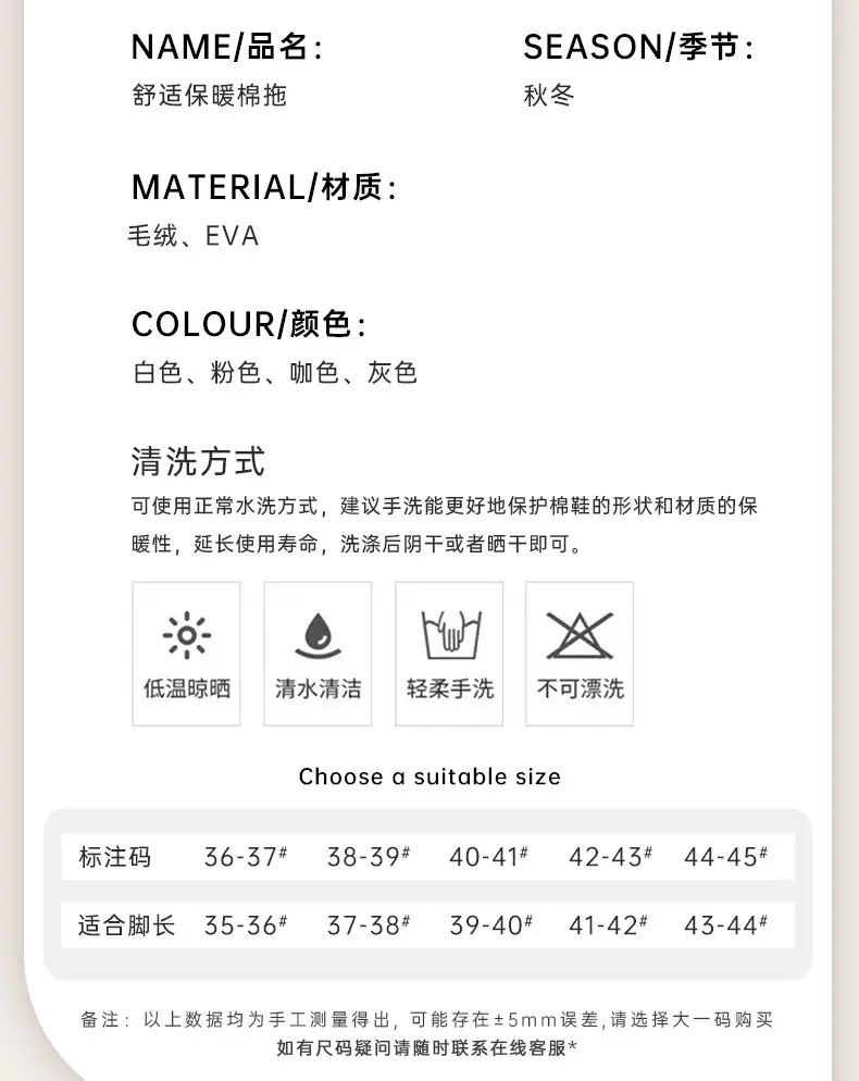 Warm Plush Cotton Slippers for Women Winter — feature 9