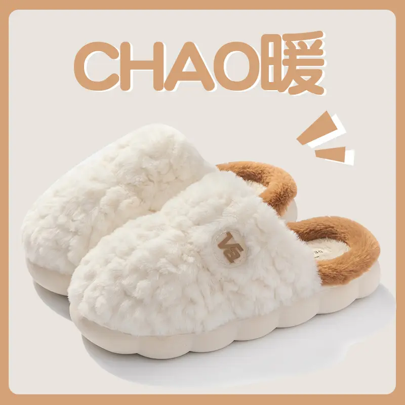 Warm Plush Cotton Slippers for Women Winter