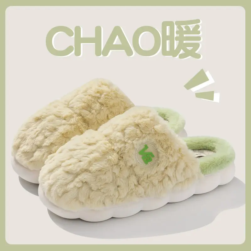Warm Plush Cotton Slippers for Women Winter