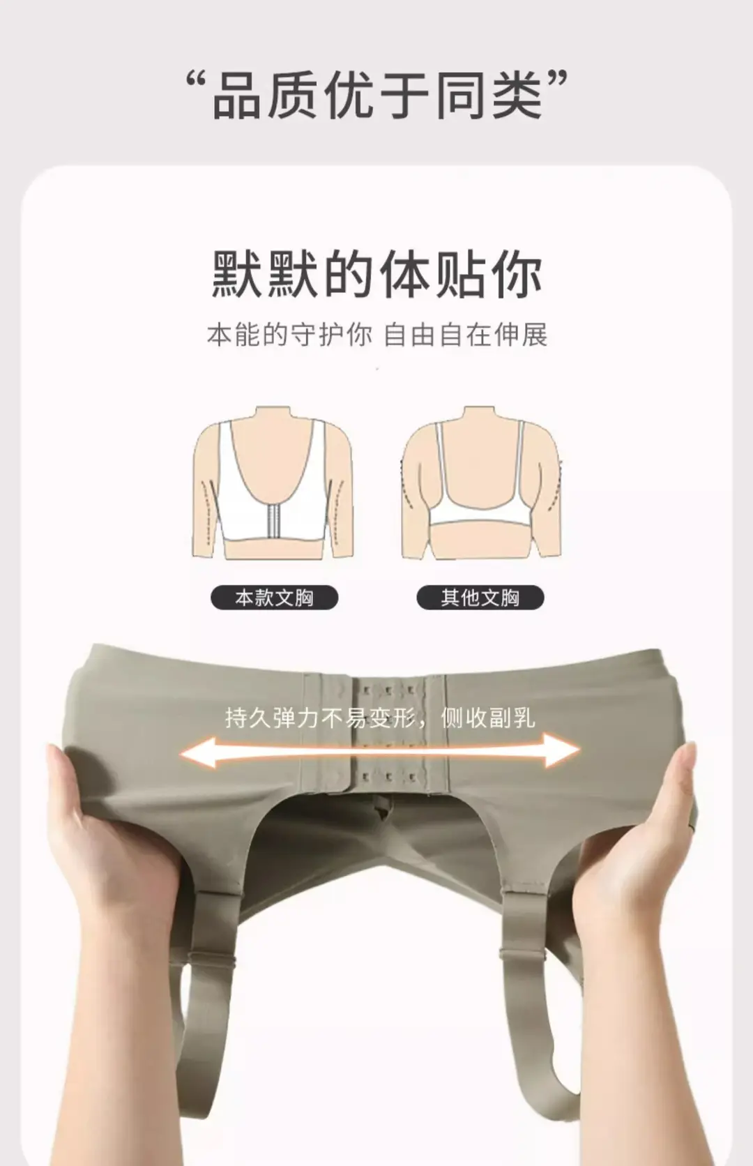 Cross-Border Seamless Underwear for Women with Big Breasts, No Rims, Push-Up Anti-Sagging Thin Sports Foreign Trade Large Size Bra — feature 16