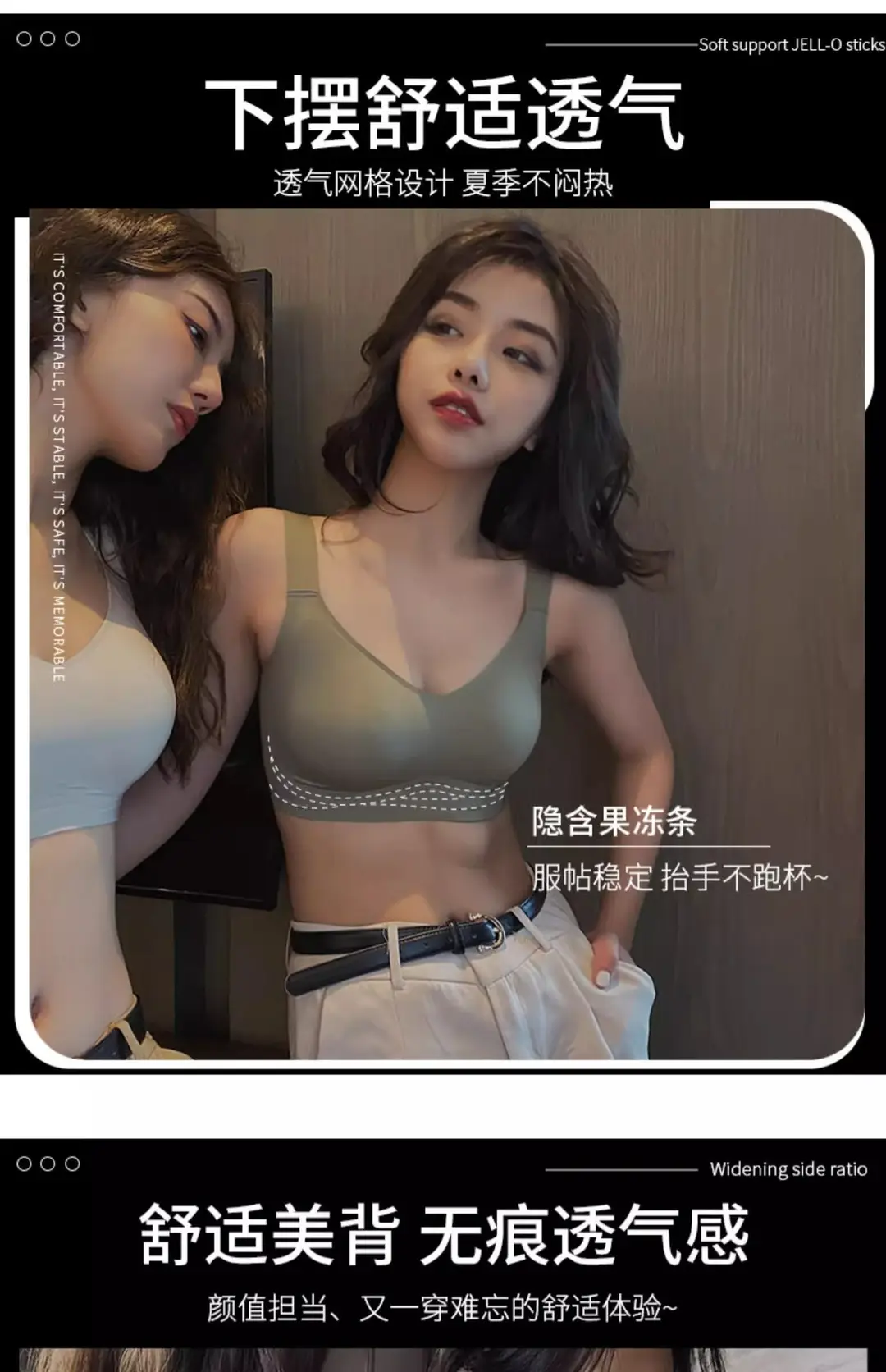 Cross-Border Seamless Underwear for Women with Big Breasts, No Rims, Push-Up Anti-Sagging Thin Sports Foreign Trade Large Size Bra — feature 23