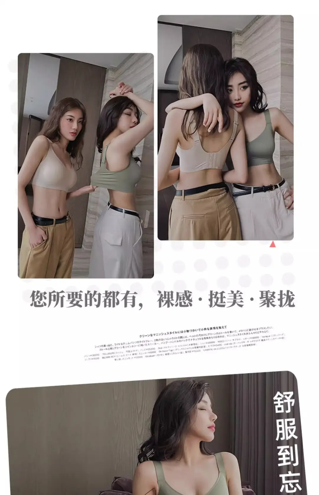 Cross-Border Seamless Underwear for Women with Big Breasts, No Rims, Push-Up Anti-Sagging Thin Sports Foreign Trade Large Size Bra — feature 30