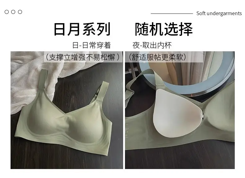 Cross-Border Seamless Underwear for Women with Big Breasts, No Rims, Push-Up Anti-Sagging Thin Sports Foreign Trade Large Size Bra — feature 33
