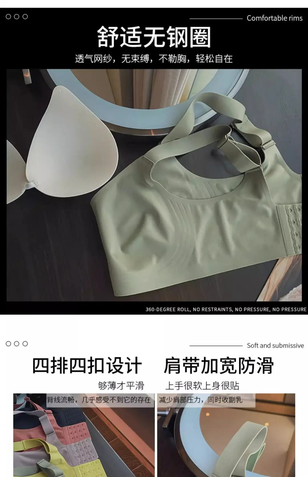 Cross-Border Seamless Underwear for Women with Big Breasts, No Rims, Push-Up Anti-Sagging Thin Sports Foreign Trade Large Size Bra — feature 36